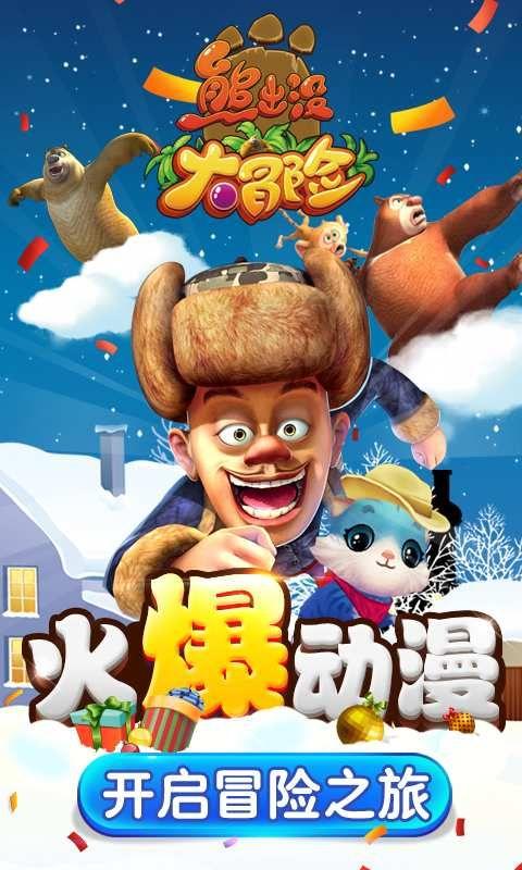 街头霸王5