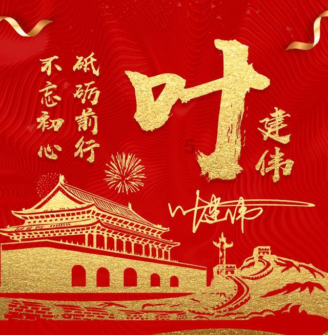 重点督办务求实效 让代表建议“开花结果”