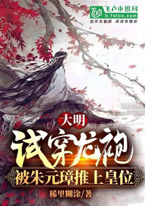 神秘的午夜