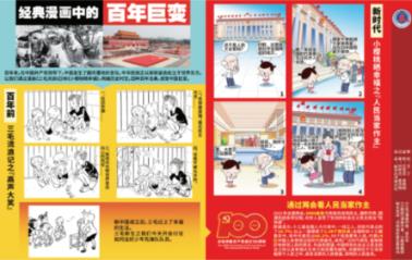 绘真·妙笔千山