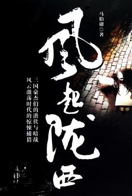 救援工程师
