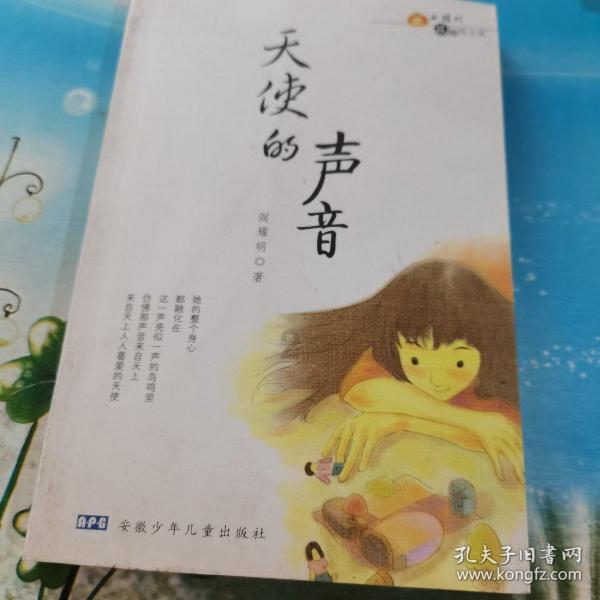 逃离豪宅大厦4